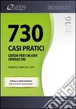 MODELLO 730 - 2016 casi pratici. E-book. Formato PDF ebook