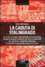 La caduta di Stalingrado: La ex Falck di Sesto San Giovanni e le autostrade milanesi: banche e cemento, politica e corruzione nel feudo della sinistra lombarda. L'epicentro di un sistema che divora l'Italia. E-book. Formato EPUB