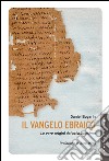 Il vangelo ebraico: Le vere origini del cristianesimo. E-book. Formato EPUB ebook