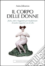 Il corpo delle donne: Fiabe, miti e leggende per trasformare
il nostro rapporto con il cibo. E-book. Formato EPUB ebook