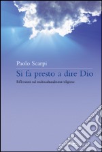 Si fa presto a dire Dio: Riflessioni sul multiculturalismo religioso. E-book. Formato PDF ebook