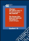 L'Europa che ancora non c'è: L’eredità incompiuta della Resistenza. E-book. Formato EPUB ebook