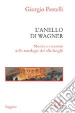L'anello di Wagner: Musica e racconto nella tetralogia dei nibelunghi. E-book. Formato EPUB