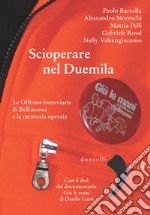 Scioperare nel Duemila: Le Officine ferroviarie di Bellinzona e la memoria operaia. E-book. Formato EPUB ebook