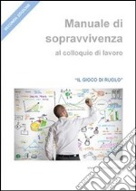 Manuale di sopravvivenza al colloquio di lavoro. E-book. Formato EPUB