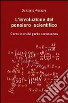 L'involuzione del pensiero scientifico. E-book. Formato Mobipocket ebook