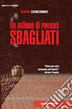 Un milione di rovesci sbagliati. E-book. Formato EPUB ebook