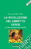 La rivoluzione del libretto verde: La Libia del colonnello Gheddafi. E-book. Formato EPUB ebook