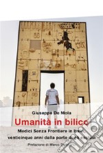 Umanità in bilicoMedici Senza Frontiere in Italia, venticinque anni dalla parte degli esclusi. E-book. Formato EPUB ebook