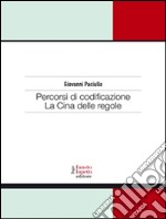 Percorsi di codificazione. La Cina delle regole. E-book. Formato EPUB ebook