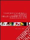 Rapporto nazionale sul design nelle imprese italiane (dalla A alla Z). E-book. Formato EPUB ebook di Dalia Gallico
