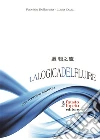 La logica del fluire: Che mercato saremo. E-book. Formato EPUB ebook