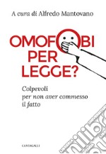 Omofobi per legge?: Colpevoli per non aver commesso il fatto. E-book. Formato EPUB