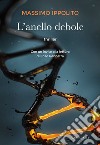 L’anello debole. E-book. Formato EPUB ebook