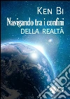 Navigando tra i confini della realtà. E-book. Formato Mobipocket ebook di Ken Bi