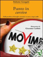 Punto in corsivo. Dalla panchina al consiglio comunale, tre anni a cinque stelle!. E-book. Formato EPUB ebook