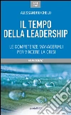 Il tempo della leadership. E-book. Formato EPUB ebook di Alessandro Chelo