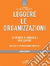 Leggere le organizzazioni. Le teorie e i modelli per capire. Manuale di organizzazione aziendale I. E-book. Formato EPUB ebook