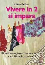 Vivere in 2 si impara: Piccolo trattato per far durare la felicità della convivenza. E-book. Formato EPUB