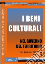 I beni culturali nel governo del territorio. Rassegna di giurisprudenza 2009-2013. E-book. Formato PDF ebook