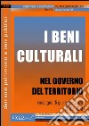 I beni culturali nel governo del territorio. Rassegna di giurisprudenza 2009-2013. E-book. Formato PDF ebook