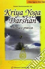 Kriya Yoga DarshanTeoria e pratica. E-book. Formato EPUB