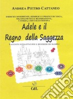 Adele e il Regno della SaggezzaRacconto interattivo per il benessere olistico di bambini e ragazzi . E-book. Formato EPUB ebook