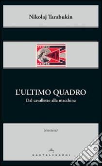 L'ultimo quadro: Dal cavalletto alla macchina. E-book. Formato EPUB ebook di Nikolaj Tarabukin