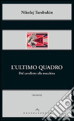 L'ultimo quadro: Dal cavalletto alla macchina. E-book. Formato EPUB ebook