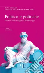 Politica e politiche: Perchè e come rileggere aristotele oggi. E-book. Formato EPUB ebook