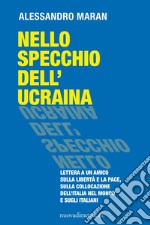 Nello specchio dell'Ucraina: Lettera a un amico sulla libertà e la pace, sulla collocazione dell’Italia nel mondo  e sugli italiani. E-book. Formato EPUB ebook