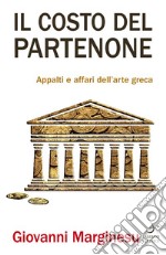 Il costo del Partenone: Appalti e affari dell'arte greca. E-book. Formato PDF