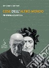 Cose dell'altro mondo: Pirandello e Dante. E-book. Formato PDF ebook di Annamaria Andreoli