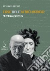 Cose dell'altro mondo: Pirandello e Dante. E-book. Formato EPUB ebook