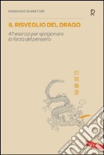 Il risveglio del drago: 47 esercizi per sprigionare la forza del pensiero. E-book. Formato PDF