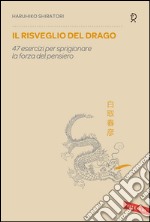 Il risveglio del drago: 47 esercizi per sprigionare la forza del pensiero. E-book. Formato PDF ebook