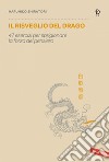 Il risveglio del drago: 47 esercizi per sprigionare la forza del pensiero. E-book. Formato EPUB ebook