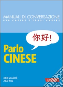 Parlo cinese: 4000 vocaboli, 2000 frasi. E-book. Formato EPUB ebook di Huaqing Yuan