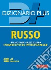 Dizionario russo plus. E-book. Formato EPUB ebook
