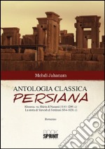 Antologia classica persiana. E-book. Formato EPUB ebook