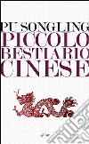 Piccolo bestiario cinese. E-book. Formato EPUB ebook di Pu Songling
