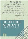 Scritture Migranti n. 7 2013Rivista di scambi interculturali. E-book. Formato PDF ebook