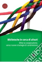 Biblioteche in cerca di alleati: Oltre la cooperazione, verso nuove strategie di condivisione. E-book. Formato EPUB ebook