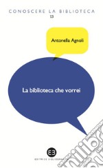 La biblioteca che vorrei: Spazi, creatività, partecipazione. E-book. Formato EPUB ebook