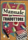 Manuale del traduttore. E-book. Formato EPUB ebook di Barbara Ivancic