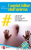 I serial killer dell'anima. E-book. Formato EPUB ebook di Cinzia Mammoliti
