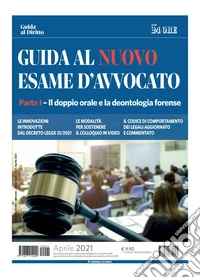 Guida al nuovo esame d'avvocato - Parte I. E-book. Formato PDF ebook