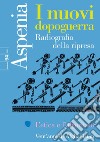 Aspenia n. 94. E-book. Formato PDF ebook