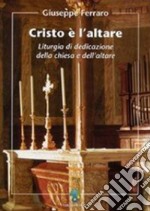 Cristo è l'altare: Liturgia di dedicazione della chiesa e dell'altare. E-book. Formato PDF ebook