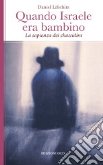 Quando Israele era bambino: La sapienza dei chassidim. E-book. Formato EPUB ebook